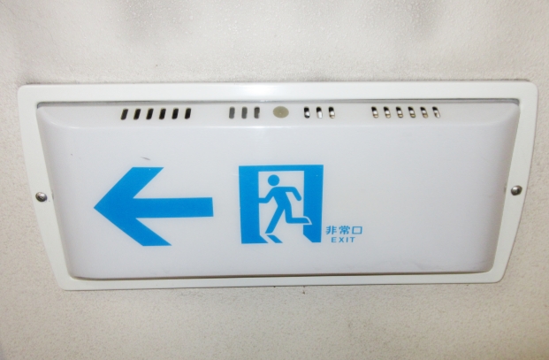 誘導灯 施工前