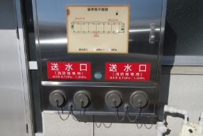 連結送水管整備2